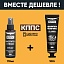 Очиститель стёкол КППС SPRAY (110мл) + Удалитель ржавчины КППС CLASSIC (100г)